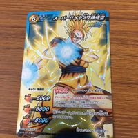 ミラクル バトル ドラゴンボール カード まとめ 孫 悟空 4 サムネイル 3