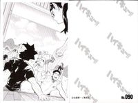 カード ハイキュー 10thクロニクル 思い出スナップフォトカード まとめ No 079 080 089 090 091 092 093 094 095 集英社 古舘春一 サムネイル 5