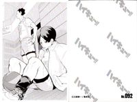 カード ハイキュー 10thクロニクル 思い出スナップフォトカード まとめ No 079 080 089 090 091 092 093 094 095 集英社 古舘春一 サムネイル 7