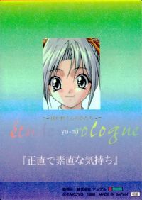 カード 【状態B】 etude prologue エチュード プロローグ SP ゴールド キラ 5 アップル サムネイル 2