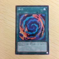遊戯王 ノーマル カード トレーディングカード 融合 まとめ サムネイル 5