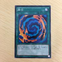 遊戯王 ノーマル カード トレーディングカード 融合 まとめ サムネイル 4