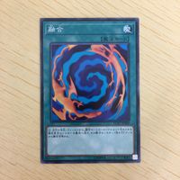 遊戯王 ノーマル カード トレーディングカード 融合 まとめ サムネイル 3