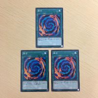 遊戯王 ノーマル カード トレーディングカード 融合 まとめ サムネイル 2