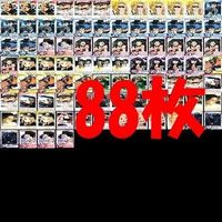 My Hero Academia Card Lot Pasha Colle Near Complete サムネイル 1