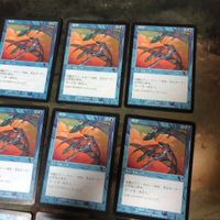 MTG Repulse 12x Japanese JP Invasion Lot サムネイル 3