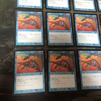 MTG Repulse 12x Japanese JP Invasion Lot サムネイル 4