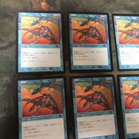 MTG Repulse 12x Japanese JP Invasion Lot サムネイル 2