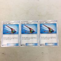 ポケモンカード 新裏面 ３枚 レインボーブラシ 49 サムネイル 1
