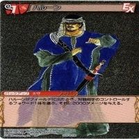 SAGA 25th TCG フェイオン ハルーン ネレイド フリーファイター カード まとめ サムネイル 4