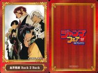 カード まとめ ジャンプフェア 非売品 ウィッチウォッチ 血界戦線 Back 2 Back ロクでなし魔術講師と禁忌教典 憂国のモリアーティ ボクとキミの二重探偵 冒険王ビィト 双星の陰陽師 ダークギャザリング ショーハショーテン！ アニメイト サムネイル 3
