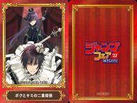 カード まとめ ジャンプフェア 非売品 ウィッチウォッチ 血界戦線 Back 2 Back ロクでなし魔術講師と禁忌教典 憂国のモリアーティ ボクとキミの二重探偵 冒険王ビィト 双星の陰陽師 ダークギャザリング ショーハショーテン！ アニメイト サムネイル 6