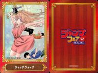 カード まとめ ジャンプフェア 非売品 ウィッチウォッチ 血界戦線 Back 2 Back ロクでなし魔術講師と禁忌教典 憂国のモリアーティ ボクとキミの二重探偵 冒険王ビィト 双星の陰陽師 ダークギャザリング ショーハショーテン！ アニメイト サムネイル 2