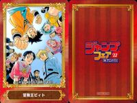 カード まとめ ジャンプフェア 非売品 ウィッチウォッチ 血界戦線 Back 2 Back ロクでなし魔術講師と禁忌教典 憂国のモリアーティ ボクとキミの二重探偵 冒険王ビィト 双星の陰陽師 ダークギャザリング ショーハショーテン！ アニメイト サムネイル 7