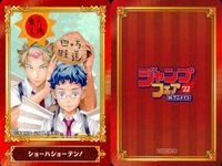 カード まとめ ジャンプフェア 非売品 ウィッチウォッチ 血界戦線 Back 2 Back ロクでなし魔術講師と禁忌教典 憂国のモリアーティ ボクとキミの二重探偵 冒険王ビィト 双星の陰陽師 ダークギャザリング ショーハショーテン！ アニメイト サムネイル 10