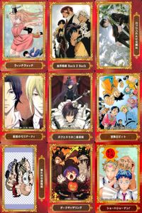 カード まとめ ジャンプフェア 非売品 ウィッチウォッチ 血界戦線 Back 2 Back ロクでなし魔術講師と禁忌教典 憂国のモリアーティ ボクとキミの二重探偵 冒険王ビィト 双星の陰陽師 ダークギャザリング ショーハショーテン！ アニメイト