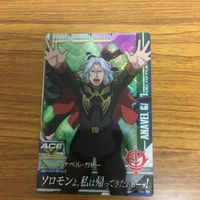 ガンダム トライエイジ カード まとめ 45 サムネイル 4
