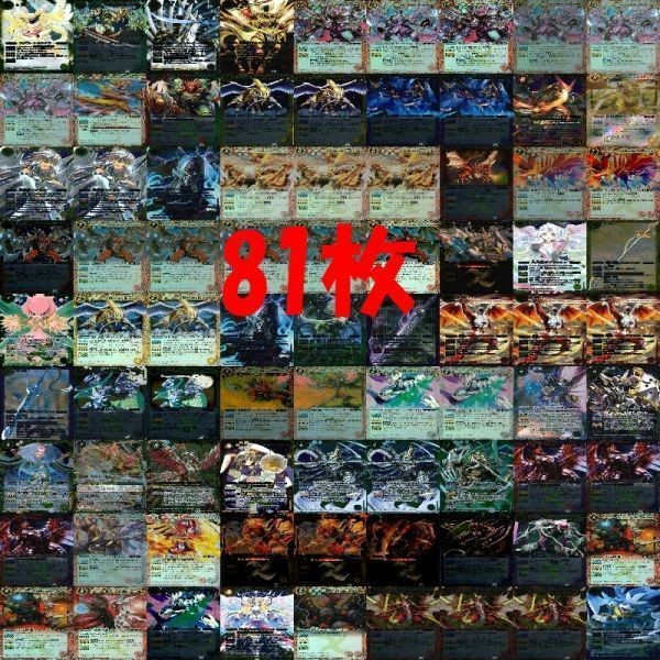 バトルスピリッツ バトスピ カード まとめ X ★ すべてX xs979 sn2 2411