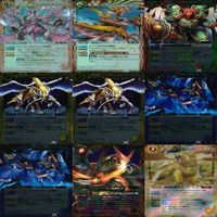 バトルスピリッツ バトスピ カード まとめ X ★ すべてX xs979 sn2 2411 サムネイル 3