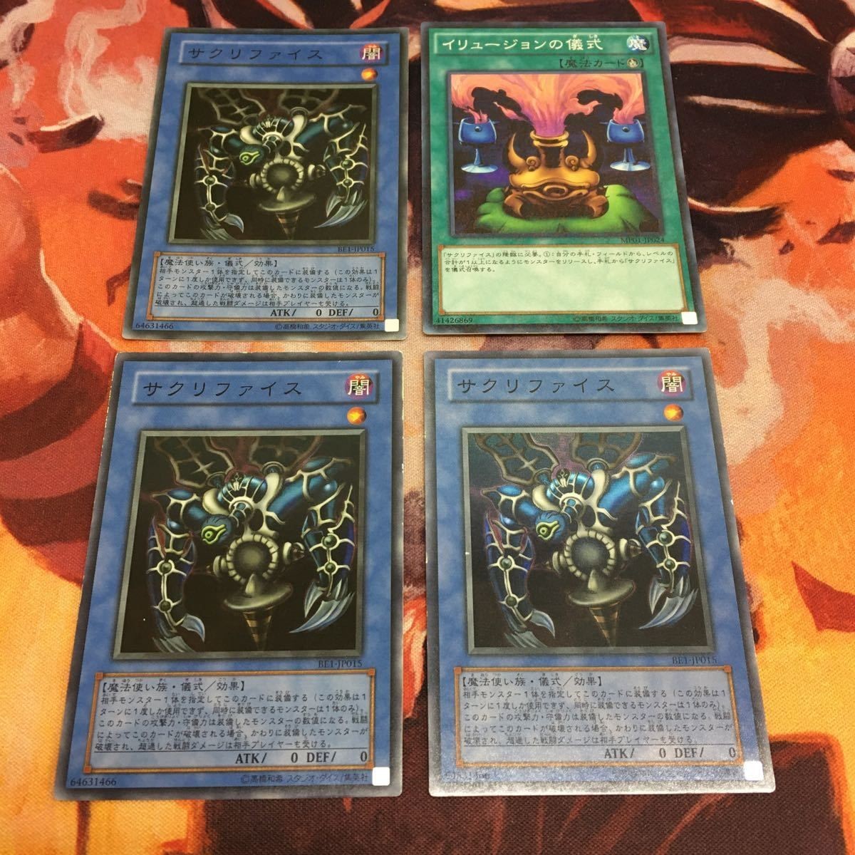 IT220624-1664 サクリファイス 3枚 スーパーレア イリュージョンの儀式 遊戯王 まとめ BE1-JP015 MP01-JP024