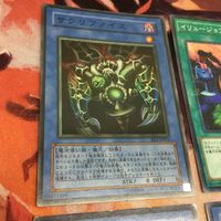 IT220624-1664 サクリファイス 3枚 スーパーレア イリュージョンの儀式 遊戯王 まとめ BE1-JP015 MP01-JP024 サムネイル 2