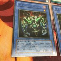 IT220624-1664 サクリファイス 3枚 スーパーレア イリュージョンの儀式 遊戯王 まとめ BE1-JP015 MP01-JP024 サムネイル 4