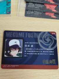 呪術廻戦 伏黒恵 メタルカードコレクション～呪術甲子園編～ ウエハース 未開封 SP サムネイル 3