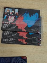 呪術廻戦 伏黒恵 メタルカードコレクション～呪術甲子園編～ ウエハース 未開封 SP サムネイル 4