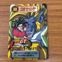 Dragon Ball Carddass Goku Super Saiyan 4 Rare