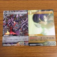 カード トレカ まとめ ファイナル ファンタジー FF ユール リディア エヌオー エーコ 黒衣の男 アルティミシア イフリート 10 サムネイル 5