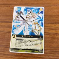 レンジャーズストライク カード まとめ 文字レア 16 サムネイル 2