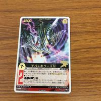 レンジャーズストライク カード まとめ 文字レア 16 サムネイル 3