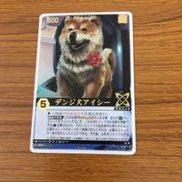 レンジャーズストライク カード まとめ 文字レア 16 サムネイル 4