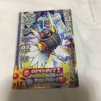 ドラゴンクエスト モンスター バトルロード カード まとめ 63 サムネイル 3