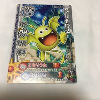 ドラゴンクエスト モンスター バトルロード カード まとめ 63 サムネイル 4