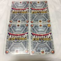 ドラゴンクエスト モンスター バトルロード カード まとめ 63 サムネイル 6