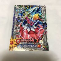 ドラゴンクエスト モンスター バトルロード カード まとめ 63 サムネイル 5