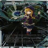 【状態B】焼風水月 トワリング ジュメニーズ WIXOSS ウィクロス カード まとめ サムネイル 3