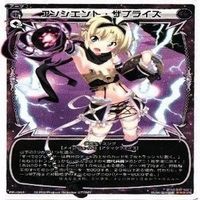 【状態B】焼風水月 トワリング ジュメニーズ WIXOSS ウィクロス カード まとめ サムネイル 2