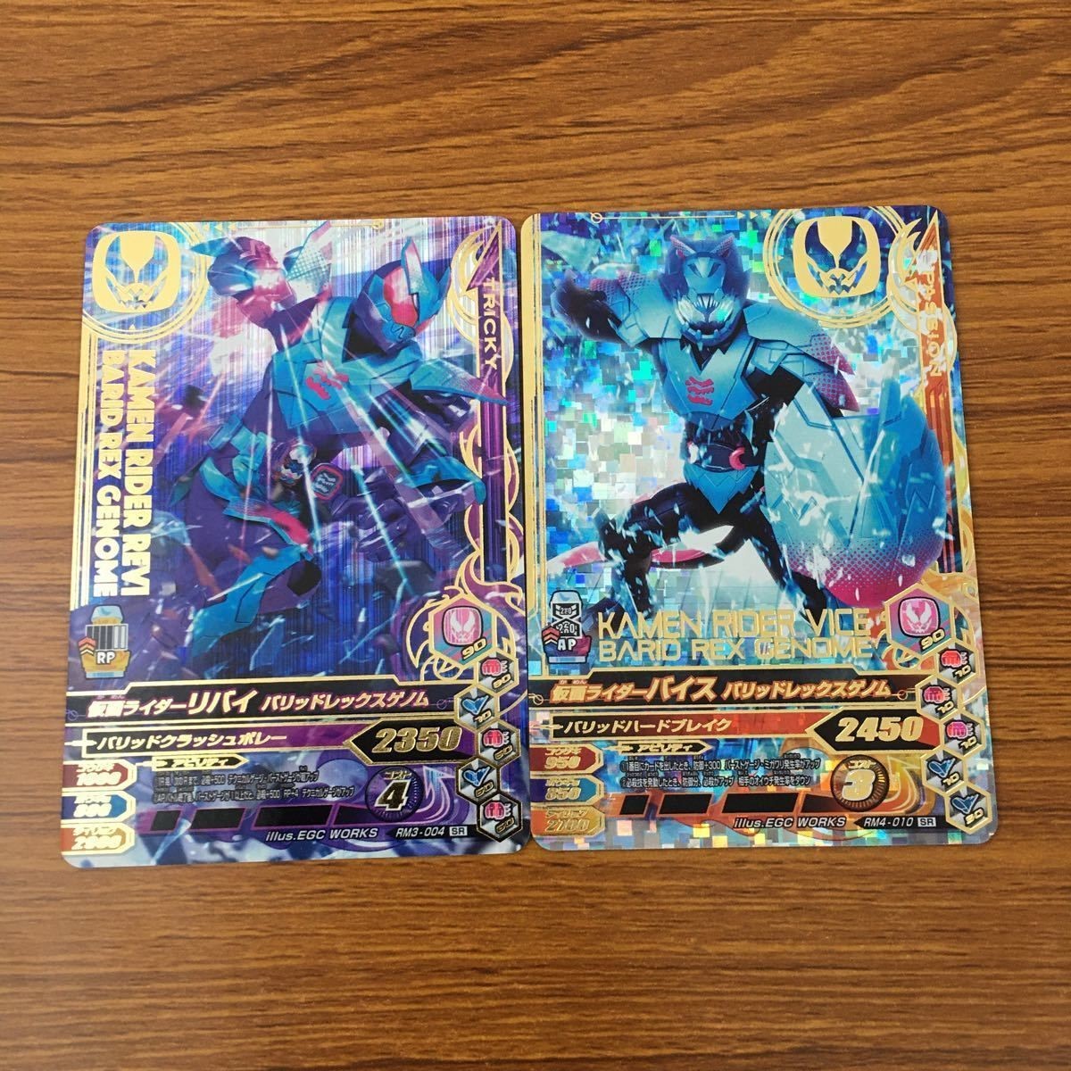 カード トレカ まとめ ガンバライジング SR リバイ バイス 36