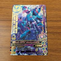 カード トレカ まとめ ガンバライジング SR リバイ バイス 36 サムネイル 3