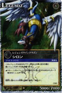 【状態B】シロン Le-30 レジェンズ LEGENDZ カード まとめ サムネイル 1