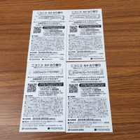 カード トレカ まとめ 非売品 プロモ ニコニコ カドカワ祭り ディーふらぐ！ トリニティセブン 闇の星太子 冴えない彼女の育て方 28 サムネイル 2