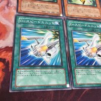 IT220607-1445 D・スピードユニット ガジェット・ドライバー レア 各3枚 遊戯王 まとめ ディフォーマー サムネイル 4