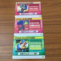 カード トレカ まとめ ロックマンエクゼ4 改造カード マックスHPを強化 B +左で技発動 4 サムネイル 1