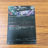 カード トレカ まとめ ロード オブ ヴァーミリオン LOV SR レア キラ オリオン ジャンヌ ダルク 太乙真人 13 サムネイル 8