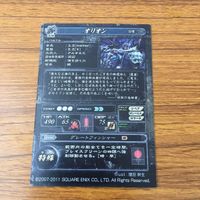 カード トレカ まとめ ロード オブ ヴァーミリオン LOV SR レア キラ オリオン ジャンヌ ダルク 太乙真人 13 サムネイル 4