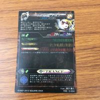 カード トレカ まとめ ロード オブ ヴァーミリオン LOV SR レア キラ オリオン ジャンヌ ダルク 太乙真人 13 サムネイル 6