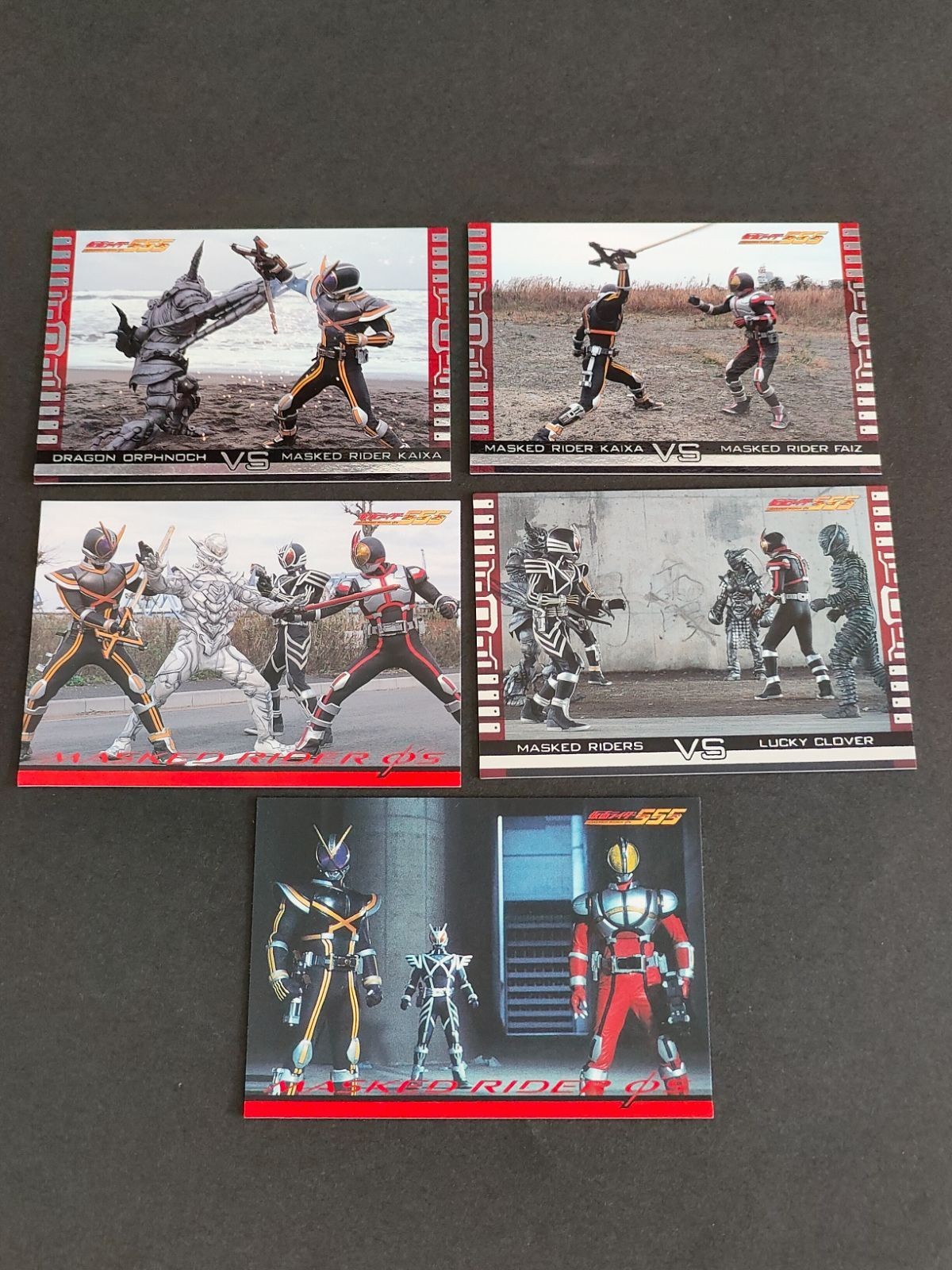 仮面ライダー555 ファイズ 2,003 アマダ カード 銀箔押し 赤箔押し レア まとめ 仮面ライダーカイザ アークオルフェノク デルタ V522 V523 V525 V526 V527