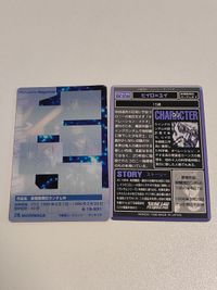 6-19-231 新機動戦記ガンダムW MORIGANA 森永 機動戦士ガンダムカード リリーナ ヒイロ ユイ カード ヒイロ カードダス スーパーロボット大戦 サムネイル 4